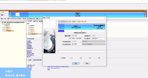 DiskGenius如何扩容？DiskGenius扩容的操作方法