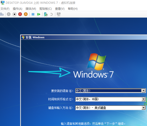 WIN10搭建虚拟机的简单教程