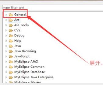 eclipse中不显示console控制台的处理操作方法
