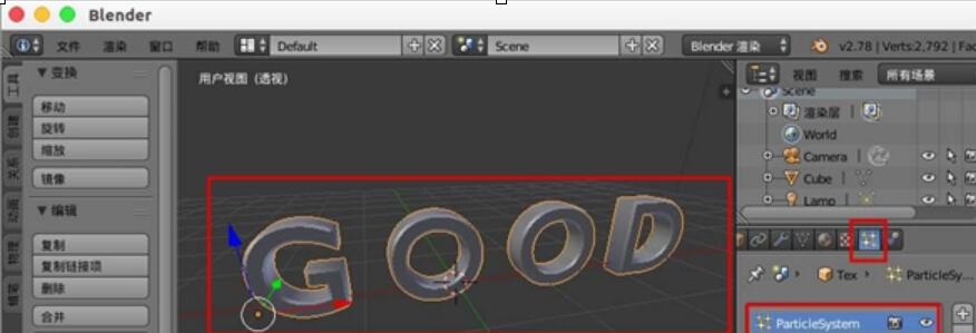 blender制作文字模型变碎块效果的详细步骤