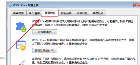 WPS Office官方版怎么设置页边距?WPS Office官方版设置页边距的方法
