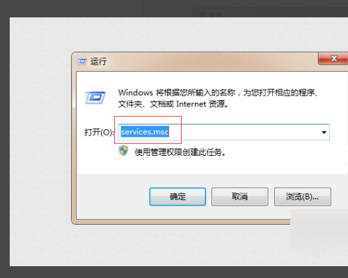 windows installer正在准备安装怎么解决?windows installer正在准备安装解决方法