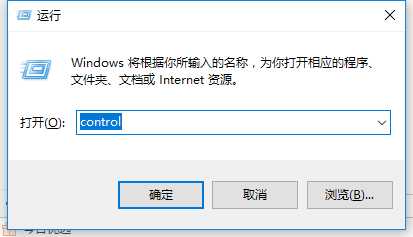WIN10搭建虚拟机的简单教程