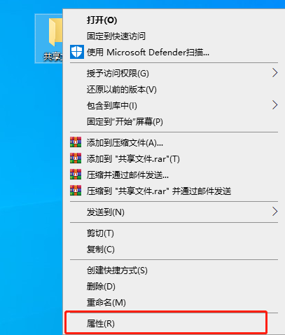 win10系统怎么共享文件?win10系统共享文件的办法
