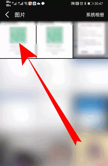 支付宝健康码打卡方法步骤