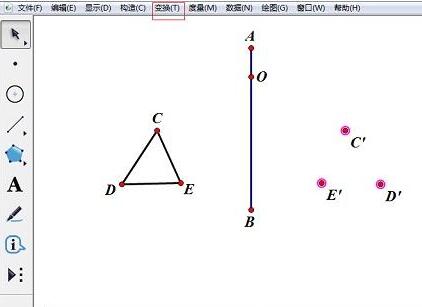 几何画板构造轴对称图形的操作流程