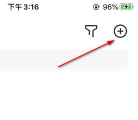 飞书怎么编辑文档 飞书在线编辑文档方法