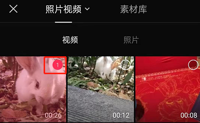 剪映怎么设置高清画质?剪映设置高清画质方法