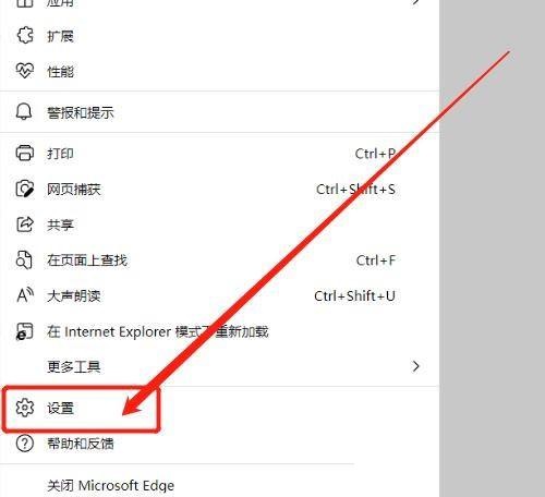 microsoft edge怎么始终显示收藏栏？microsoft edge始终显示收藏栏方法