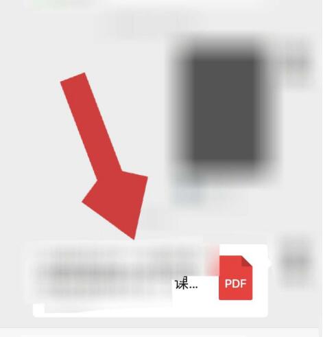 环球网校把课程讲义分享到微信的详细方法