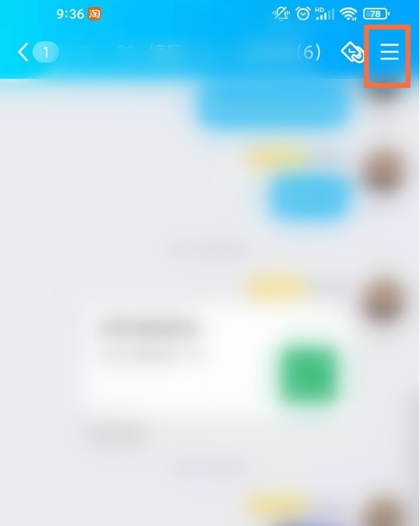qq怎样关闭进群身份验证?qq进群身份验证关闭方法