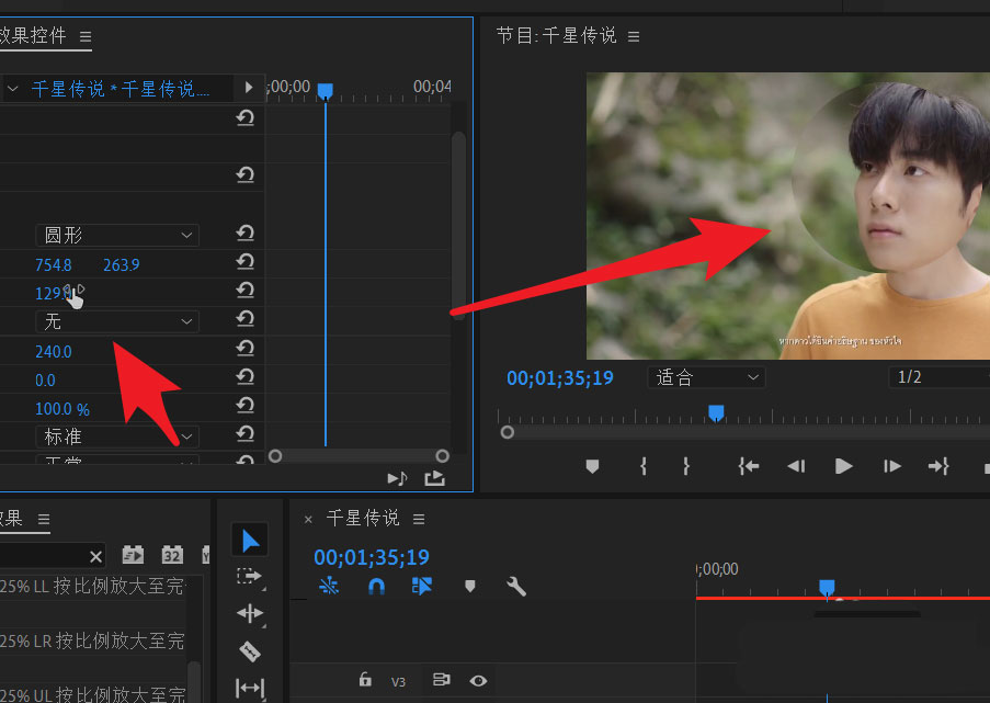 premiere放大不能居中如何解决？premiere放大不能居中解决办法