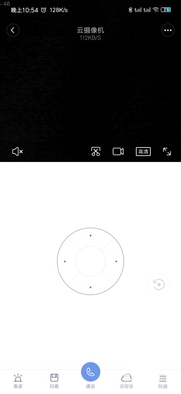小米摄像头手机如何远程监控?小米摄像头手机远程监控的方法