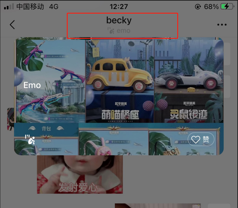 微信聊天窗口怎样查看他人状态？微信聊天窗口查看个人状态功能介绍