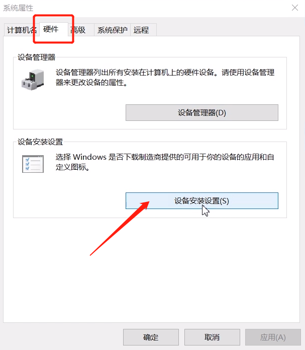 关闭win10自动更新的方法