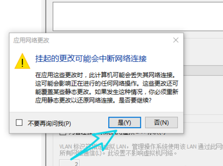 WIN10搭建虚拟机的简单教程