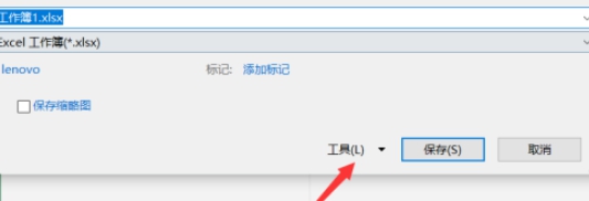 Excel保存文件时如何添加密码？Excel保存文件时添加密码的操作步骤