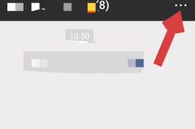 从微信群聊里添加好友的操作教程