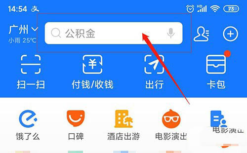 支付宝怎么申请骑士卡? 支付宝骑士卡的申请方法