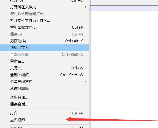 Notepad++怎么清除文件列表?Notepad++清除文件列表的方法