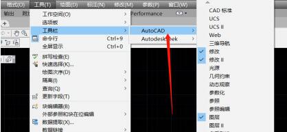 AutoCAD2017显示工具面板的操作方法