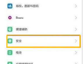 opporeno5如何开启隐藏相册?opporeno5隐藏相册开启方法