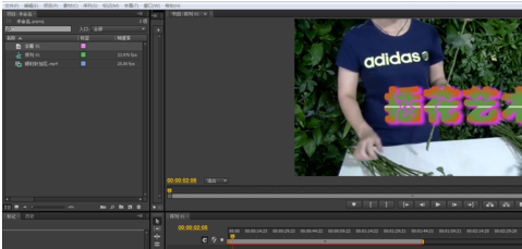 premiere制作阴影效果字幕的操作方法