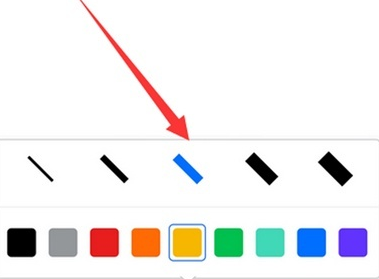 腾讯会议添加白板方法步骤