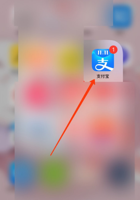 支付宝蚂蚁森林怎么给好友发爱心红包 支付宝蚂蚁森林给好友发爱心红包的操作方法