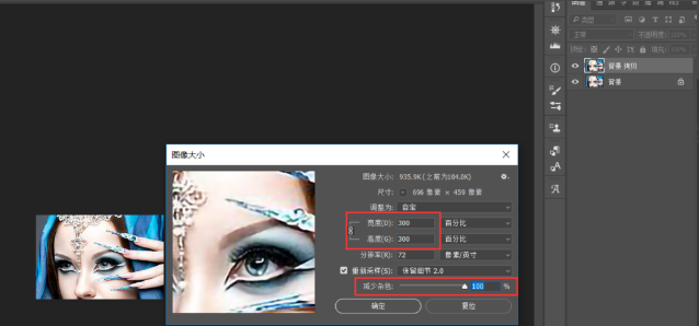 Photoshop无损放大照片的相关使用教程