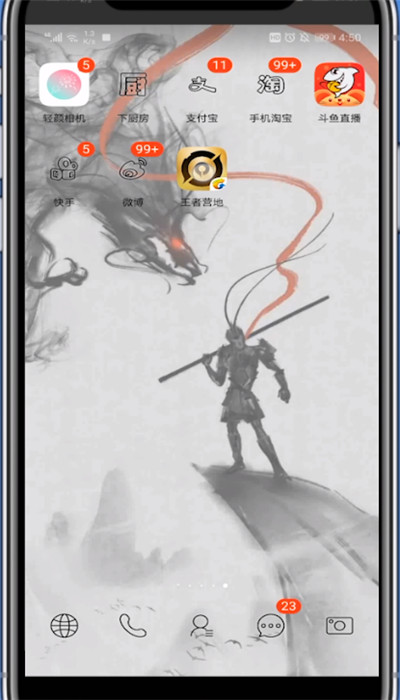 王者营地发视频的操作步骤