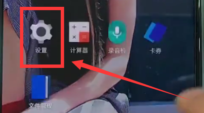 一加6开启个人wifi的详细介绍