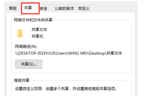 win10系统怎么共享文件?win10系统共享文件的办法(1)