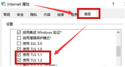 windows11怎么切换应用商店网络？windows11切换应用商店网络方法教程