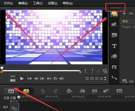 会声会影X9自定义工作界面的详细操作步骤
