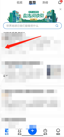 知乎如何查看问题日志?知乎查看问题日志方法