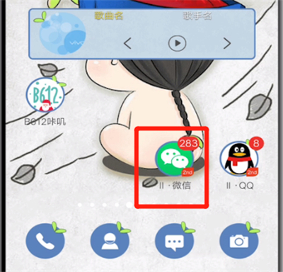 微信查看红包记录的详细步骤