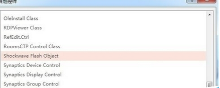 office2007在PPT里添加Flash文件的操作步骤