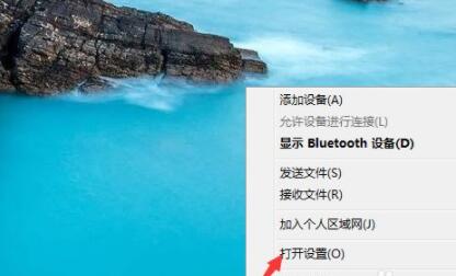 怎么更新电脑蓝牙驱动?电脑蓝牙驱动更新方法