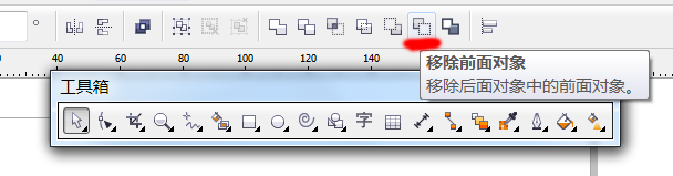 CorelDraw X4做出旋转花朵图标的详细步骤