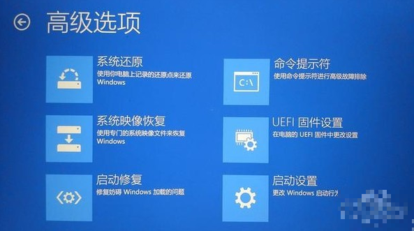 win10如何一键修复系统？win10一键修复系统的方法(3)