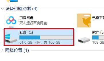 驱动精灵护眼模式怎么卸载?驱动精灵护眼模式卸载方法
