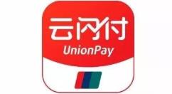 云闪付怎么设置小额免密支付?云闪付设置小额免密支付操作步骤