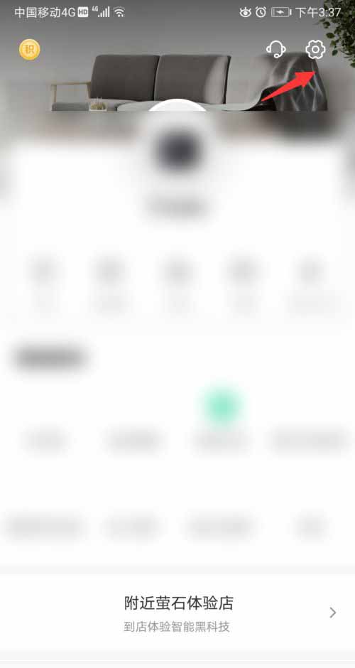 萤石云视频如何设置消息通知提示音?萤石云视频设置消息通知提示音的方法