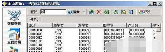 金山游侠v怎么用?金山游侠v使用方法