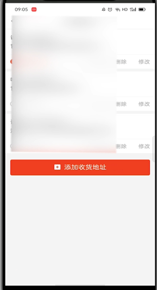 拼多多地址在哪里修改?拼多多修改地址的教程
