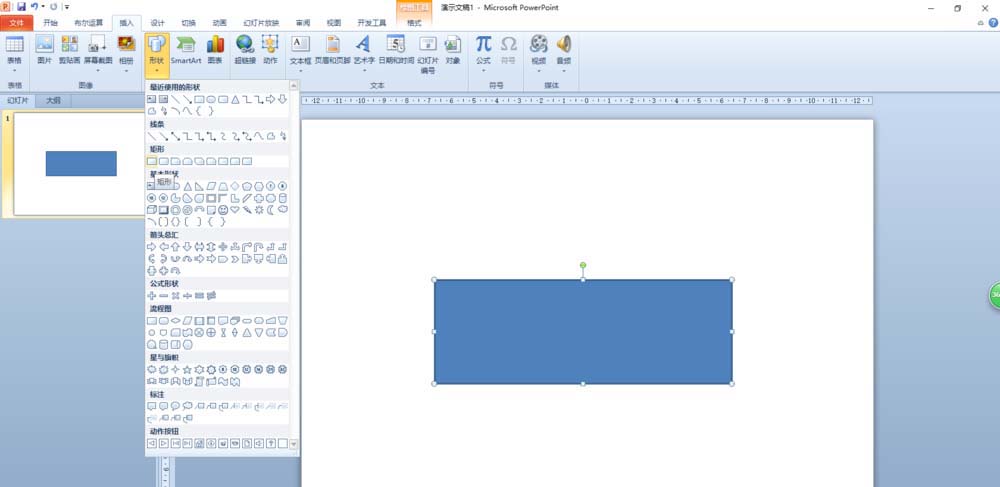 ppt制作木板的操作步骤