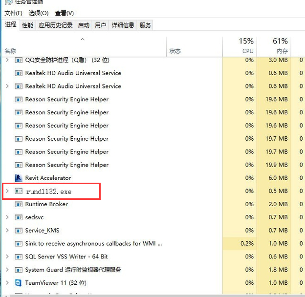 WIN10不能弹出u盘的处理操作方法