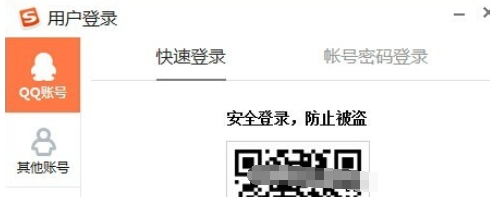 QQ拼音输入法中获取勋章的详细操作教程