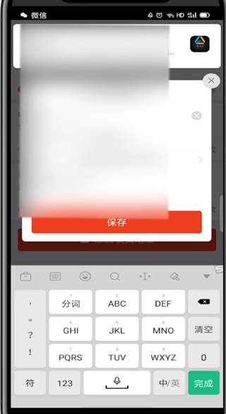 拼多多地址在哪里修改?拼多多修改地址的教程